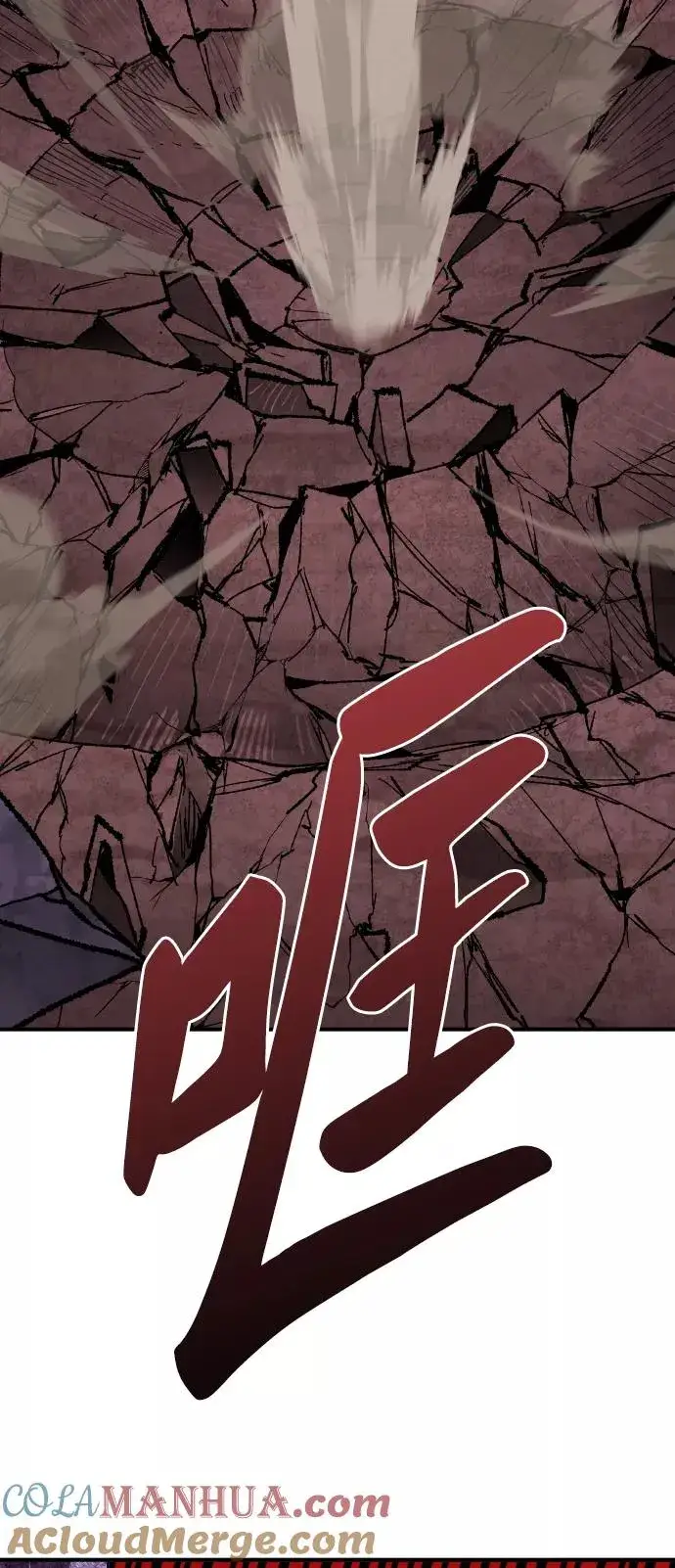 漫画《觉醒战士》[第76话] 人类（3）第41张图