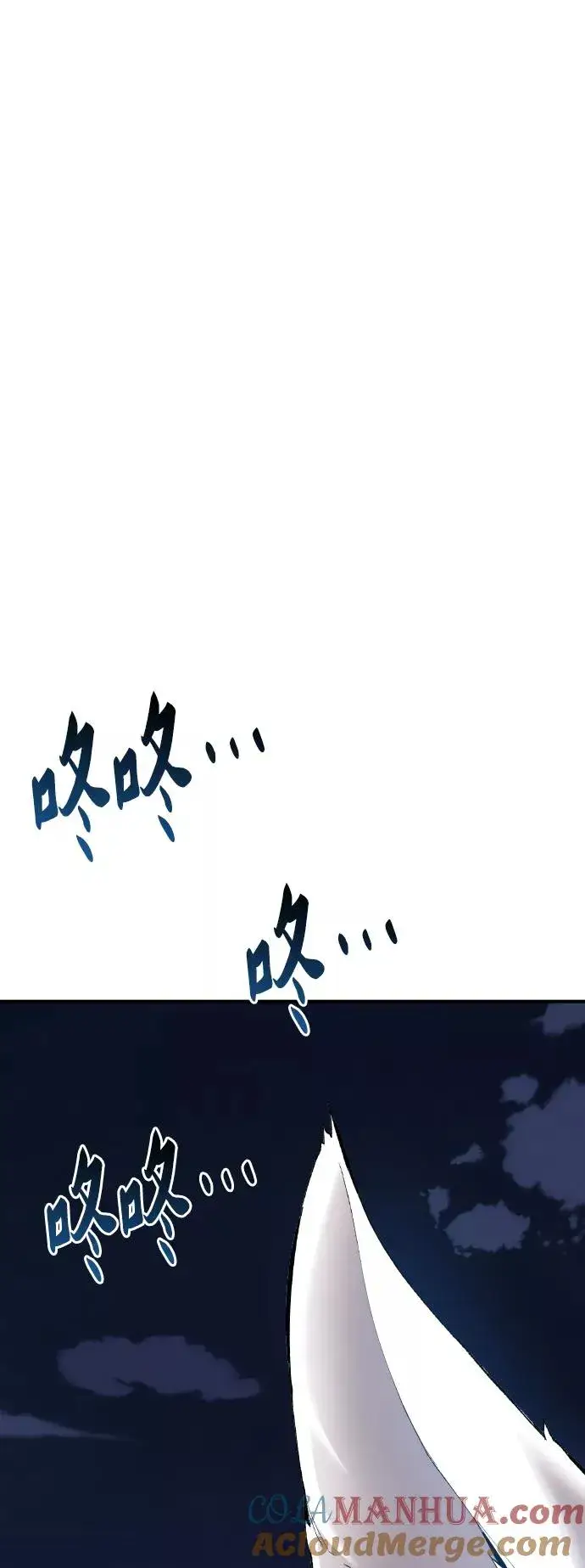 漫画《觉醒战士》[第76话] 人类（3）第53张图