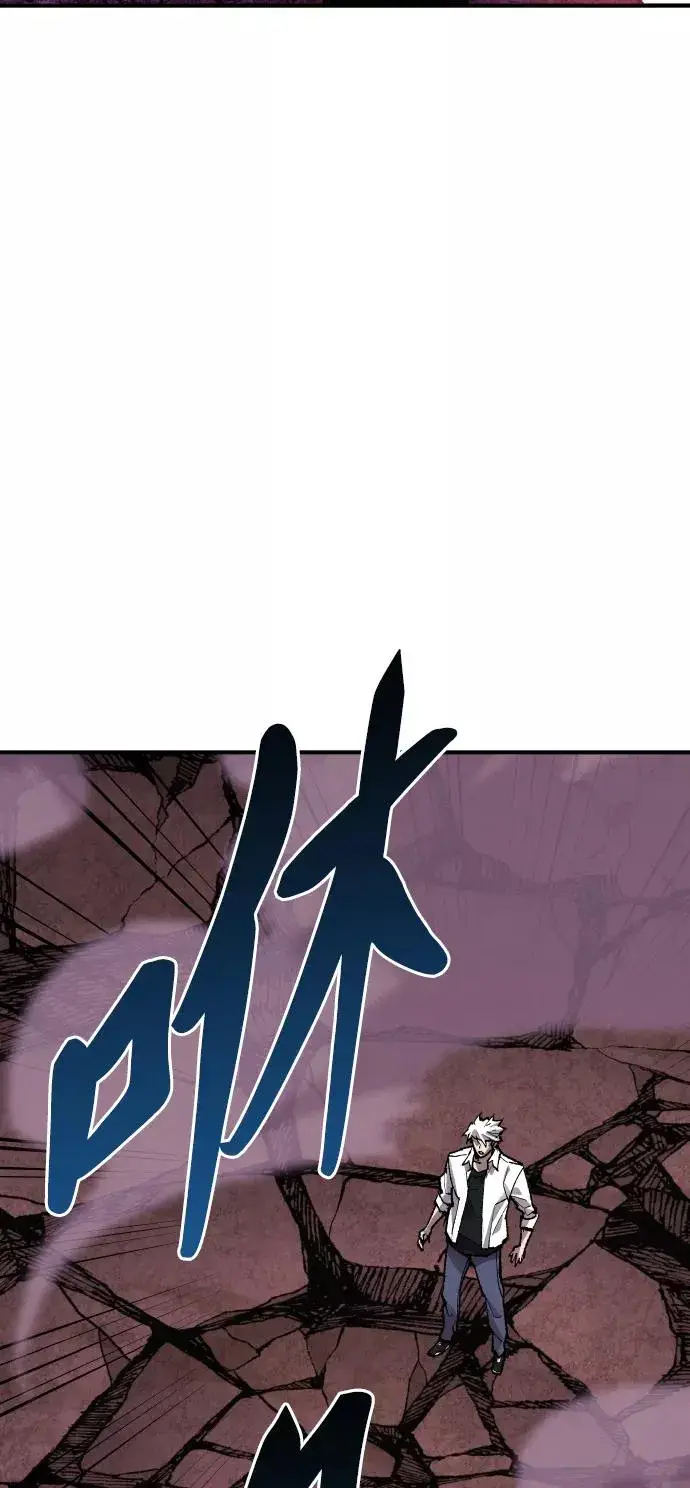 漫画《觉醒战士》[第76话] 人类（3）第70张图