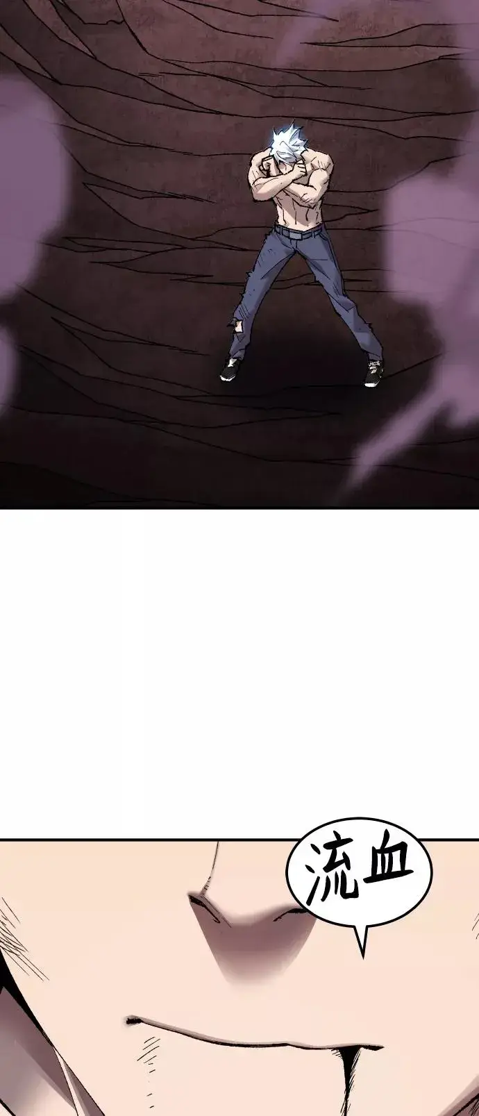 漫画《觉醒战士》[第76话] 人类（3）第80张图