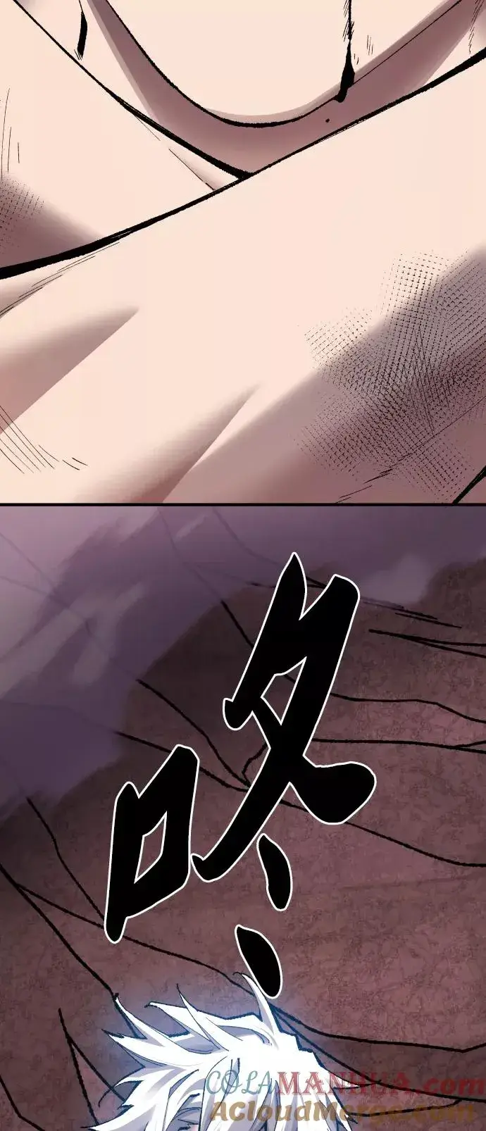 漫画《觉醒战士》[第76话] 人类（3）第81张图