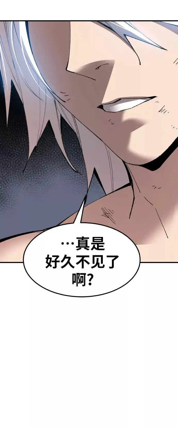 漫画《觉醒战士》[第77话] 人类（4）第102张图