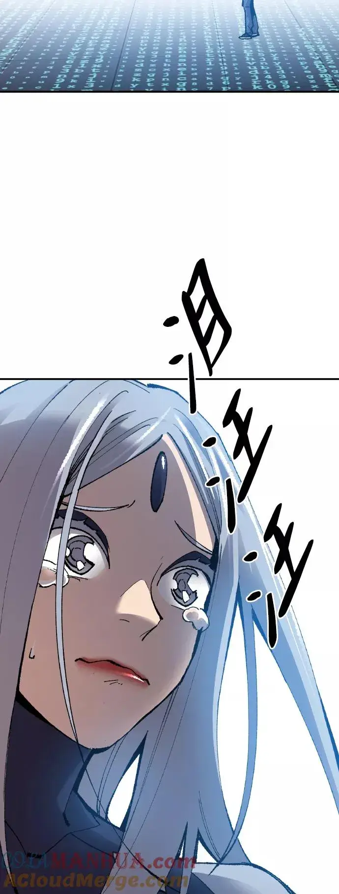 漫画《觉醒战士》[第77话] 人类（4）第125张图