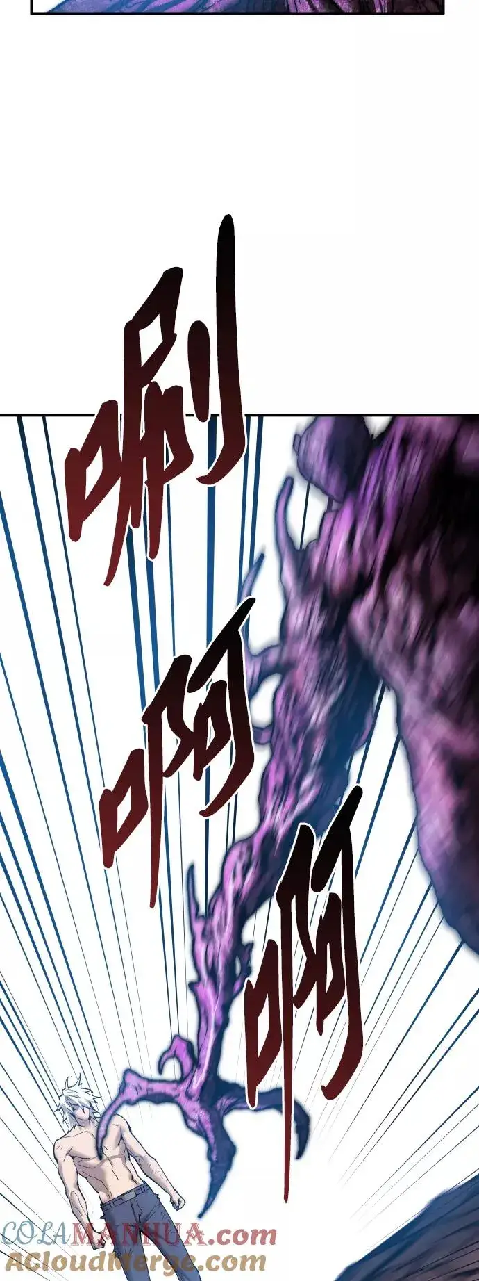 漫画《觉醒战士》[第77话] 人类（4）第21张图