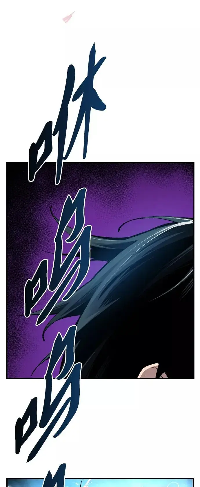 漫画《觉醒战士》[第77话] 人类（4）第3张图