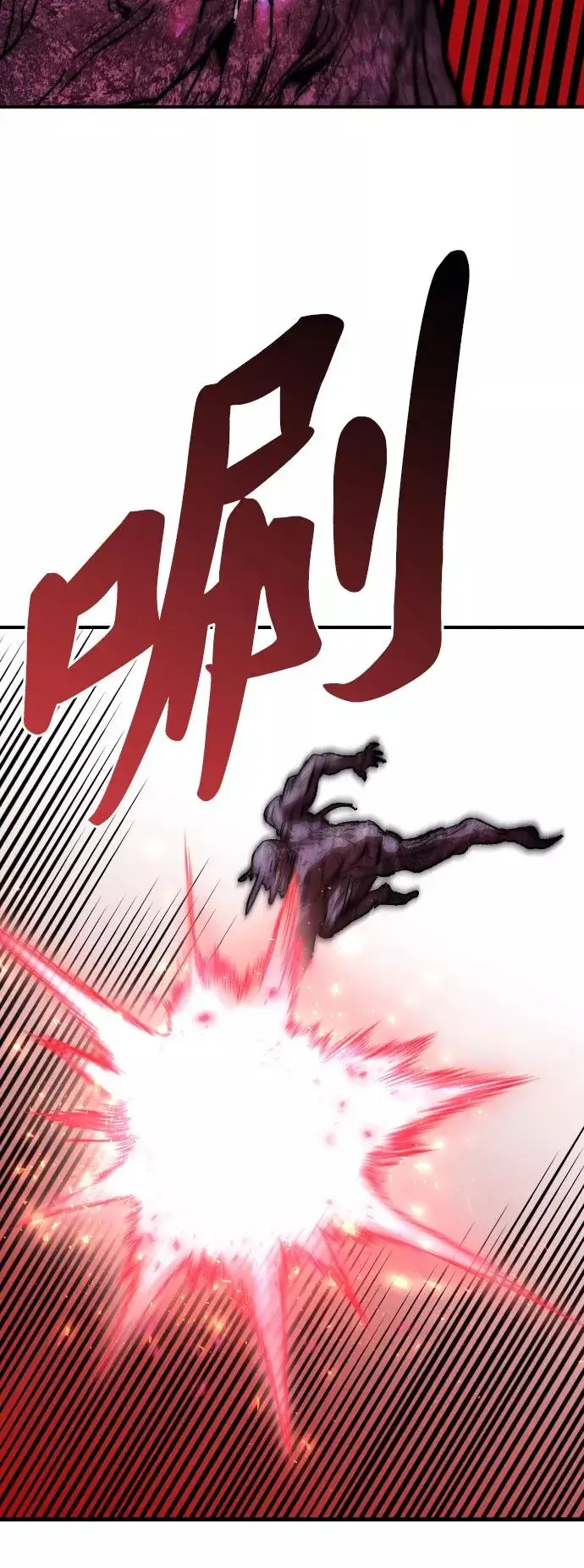 漫画《觉醒战士》[第77话] 人类（4）第40张图