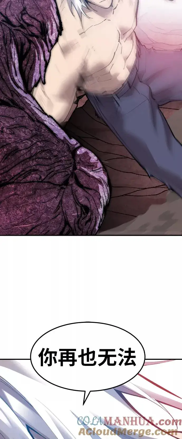 漫画《觉醒战士》[第77话] 人类（4）第45张图