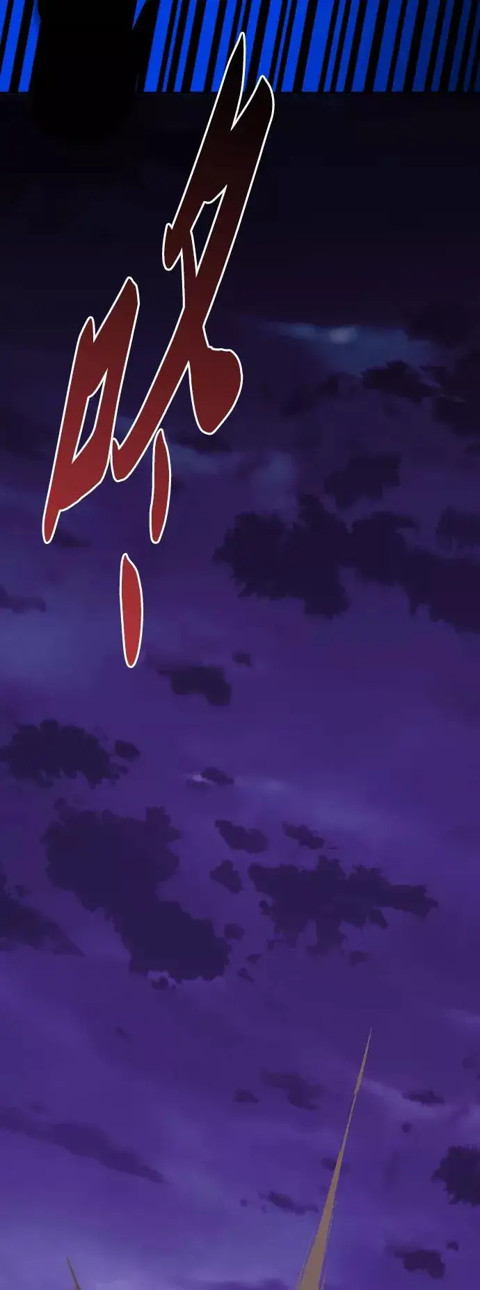 漫画《觉醒战士》[第77话] 人类（4）第71张图