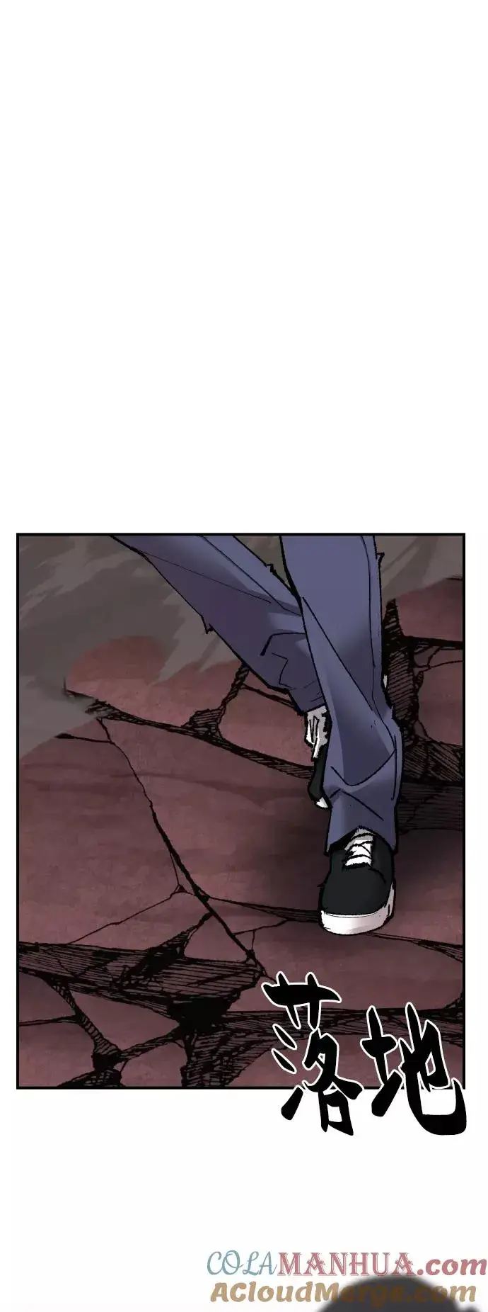 漫画《觉醒战士》[第77话] 人类（4）第73张图