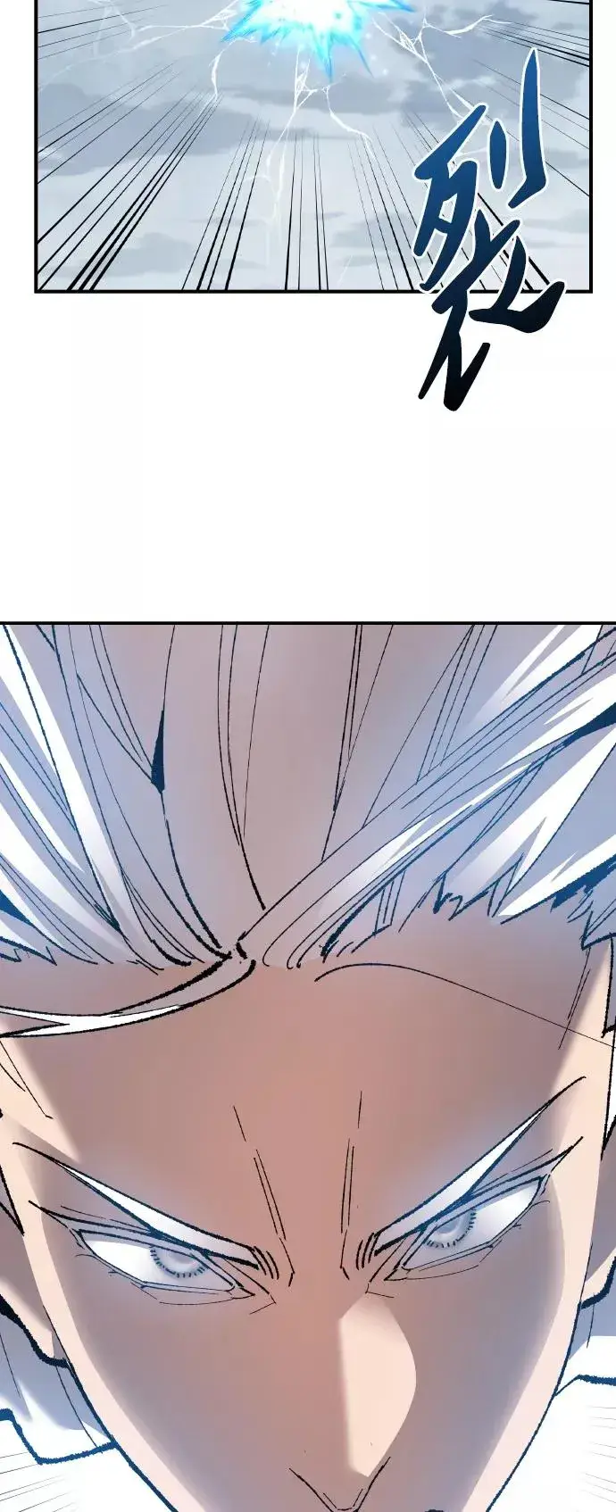 漫画《觉醒战士》[第78话] 人类的时代第104张图