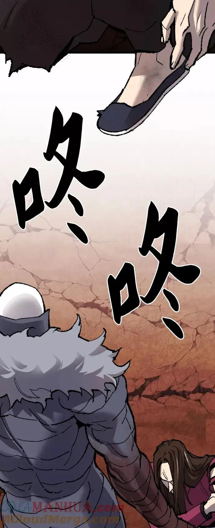 漫画《觉醒战士》[第78话] 人类的时代第109张图