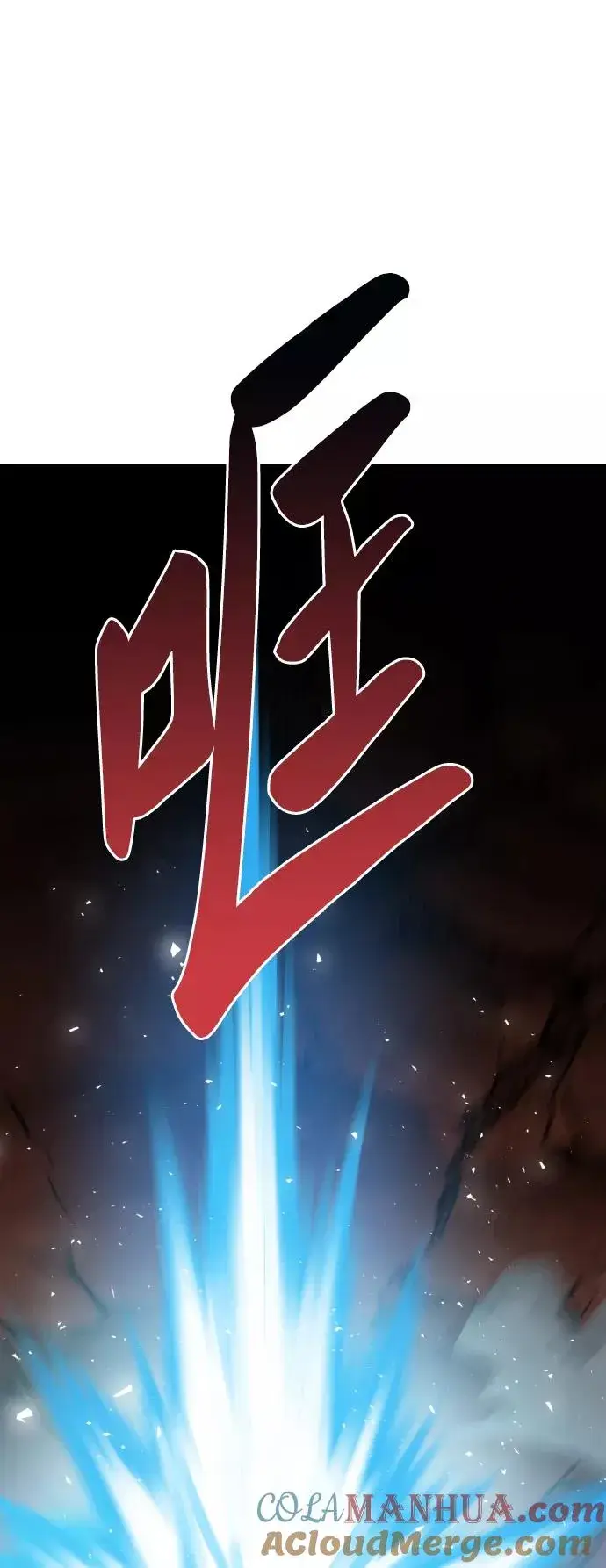 漫画《觉醒战士》[第78话] 人类的时代第117张图
