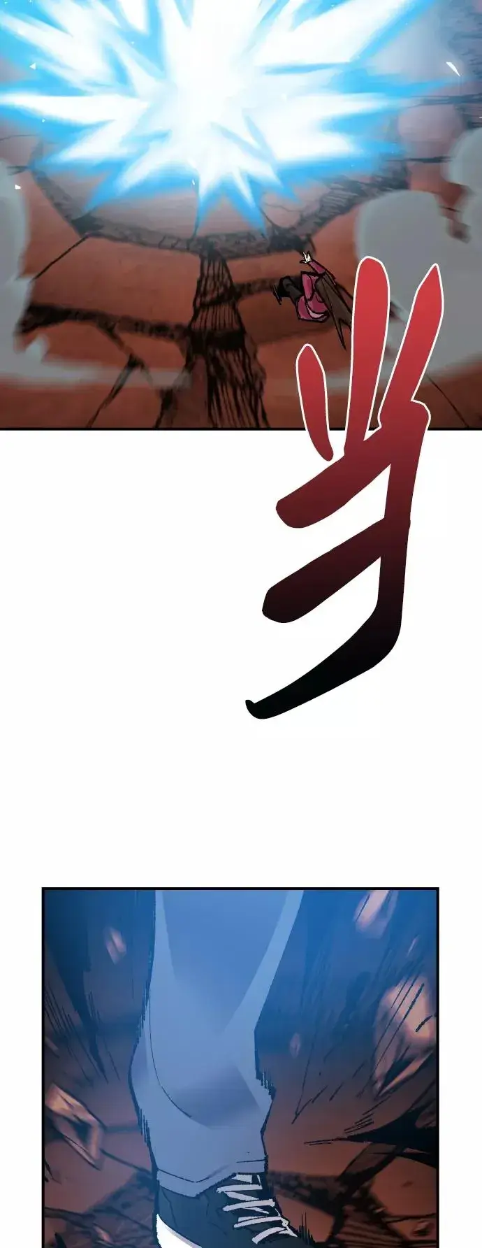 漫画《觉醒战士》[第78话] 人类的时代第118张图
