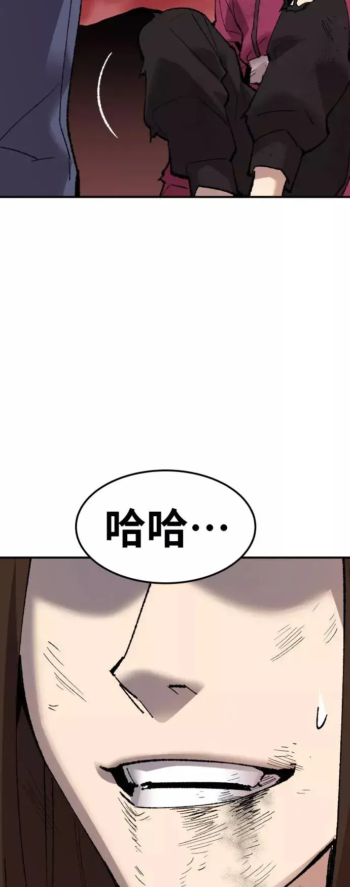 漫画《觉醒战士》[第78话] 人类的时代第124张图