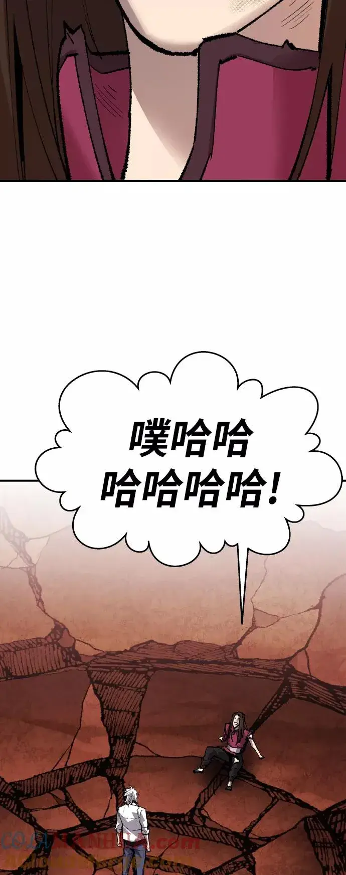 漫画《觉醒战士》[第78话] 人类的时代第125张图