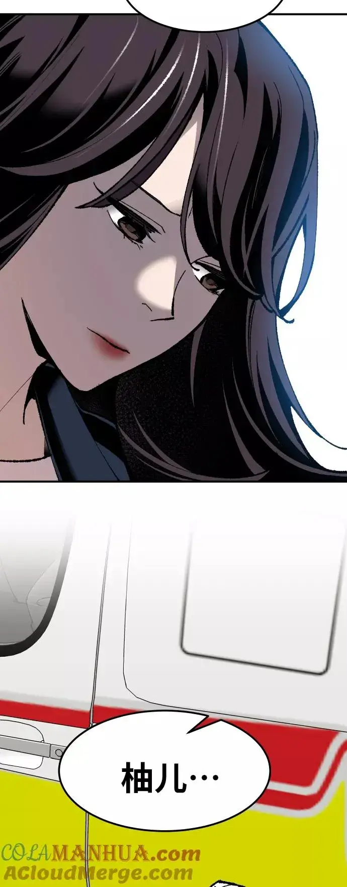 漫画《觉醒战士》[第78话] 人类的时代第133张图