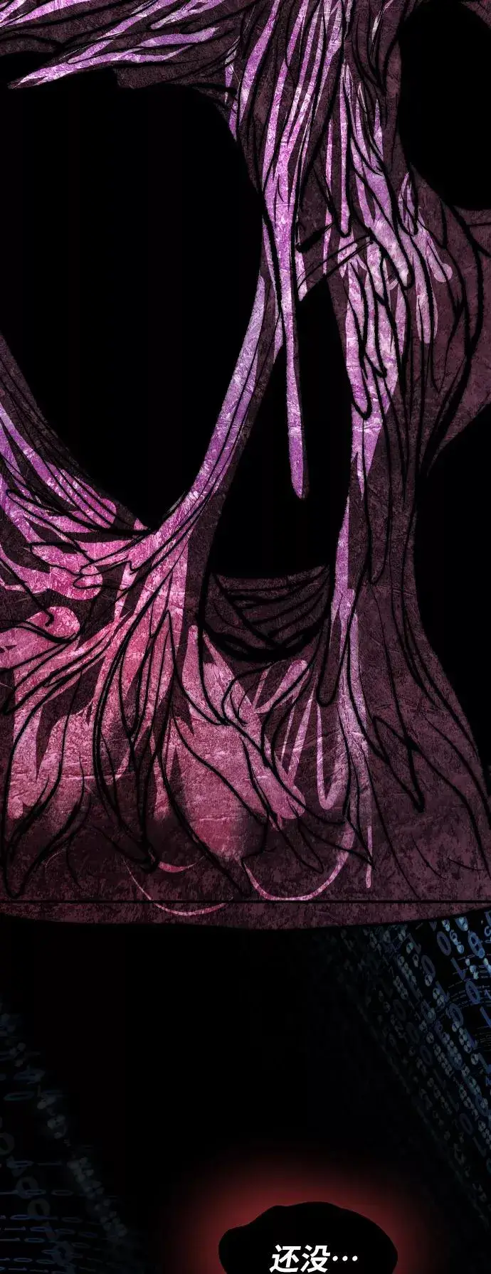 漫画《觉醒战士》[第78话] 人类的时代第35张图