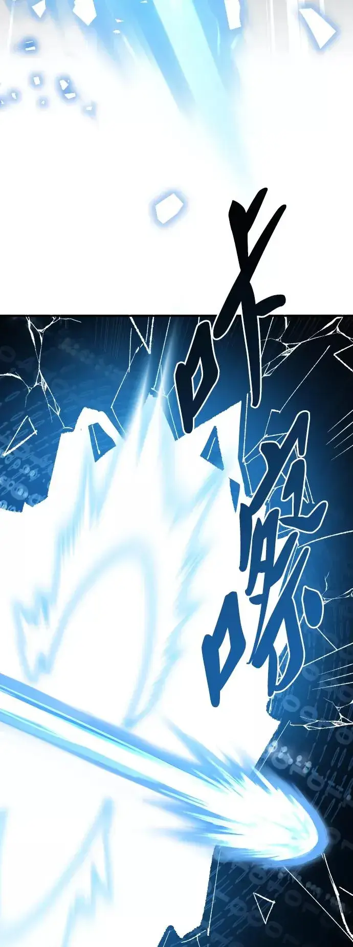 漫画《觉醒战士》[第78话] 人类的时代第98张图