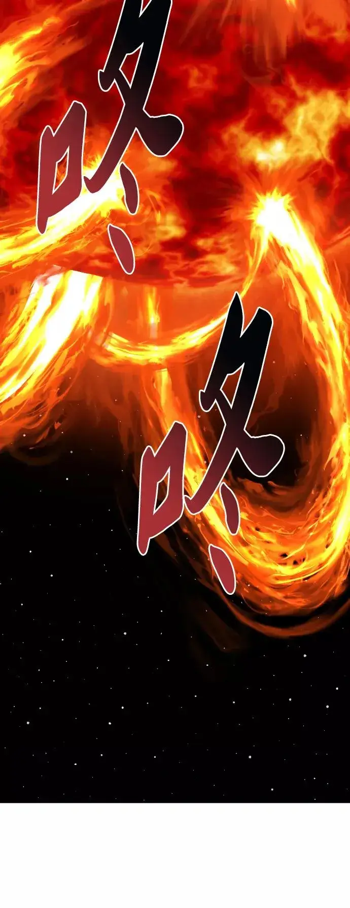 漫画《觉醒战士》[第79话] 第一季 尾声第122张图