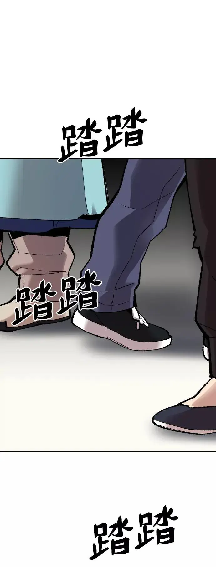 漫画《觉醒战士》[第79话] 第一季 尾声第50张图