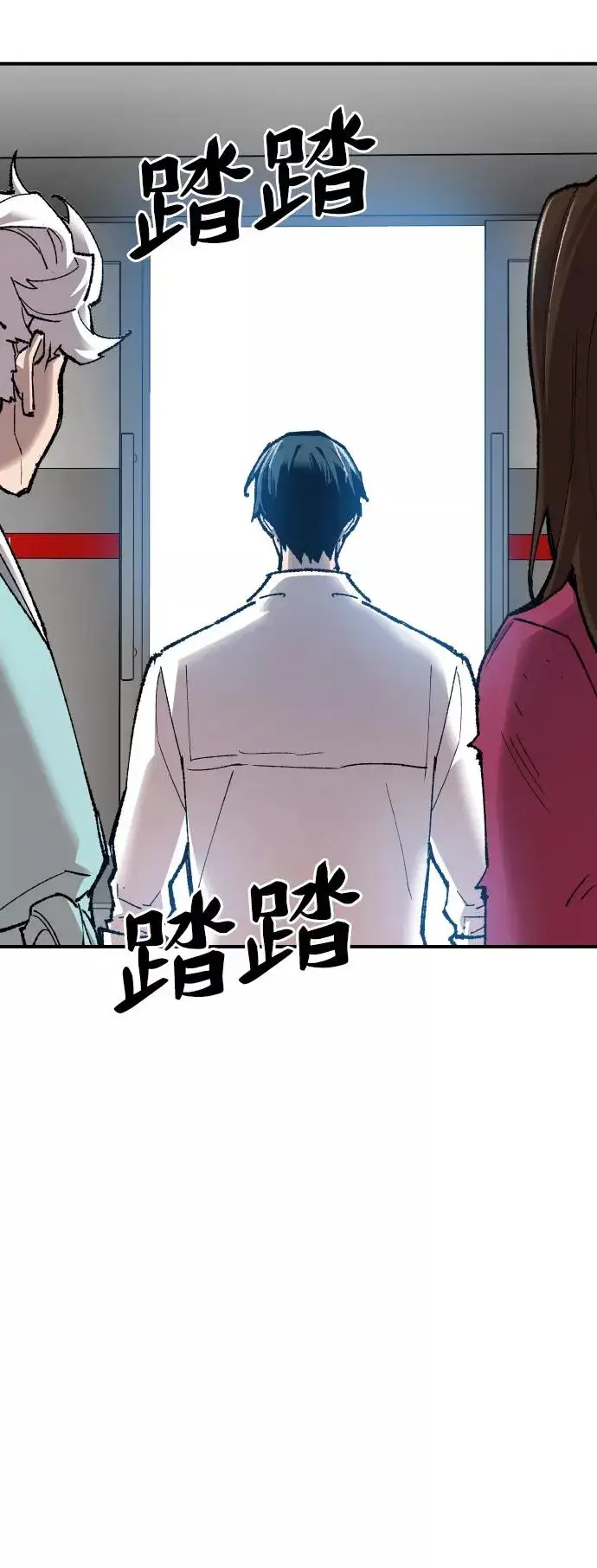 漫画《觉醒战士》[第79话] 第一季 尾声第51张图