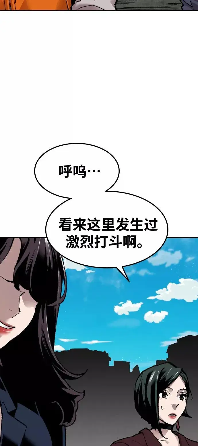 漫画《觉醒战士》[第79话] 第一季 尾声第8张图