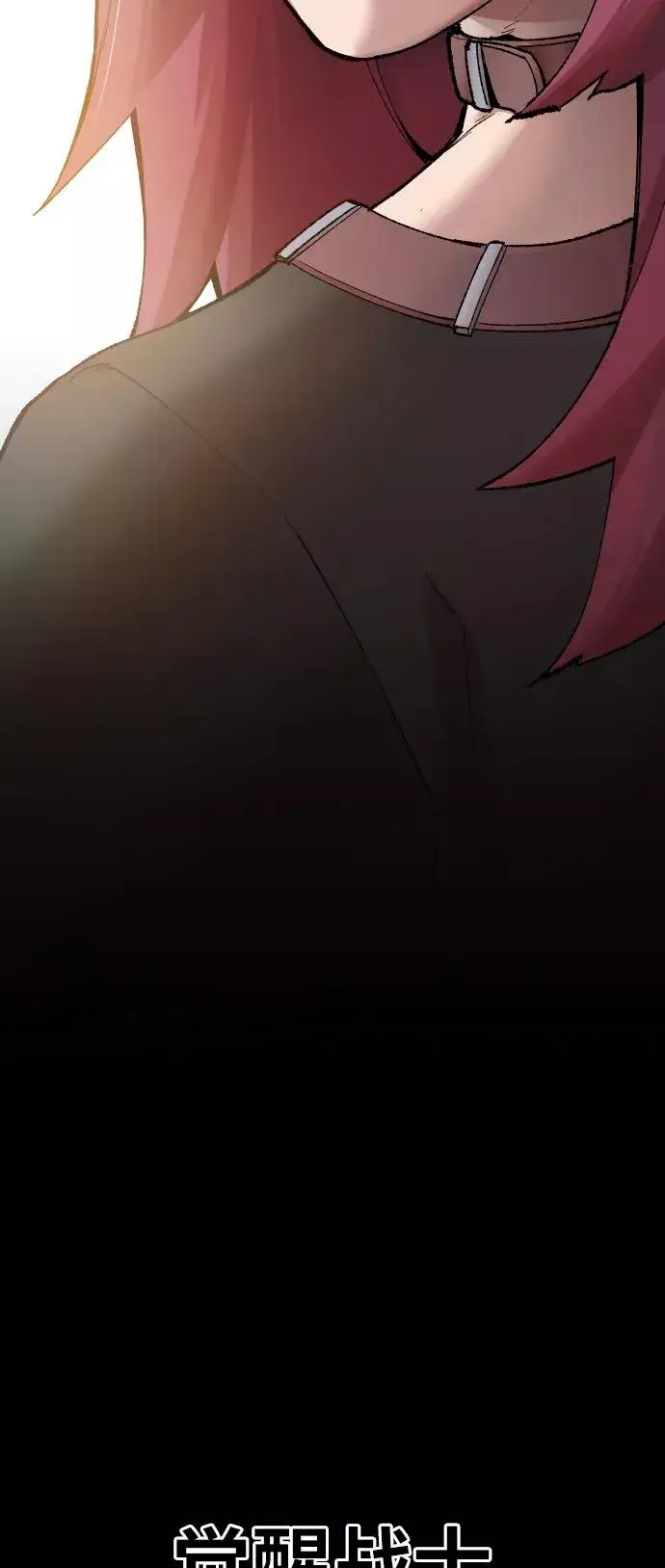漫画《觉醒战士》[第79话] 第一季 尾声第99张图