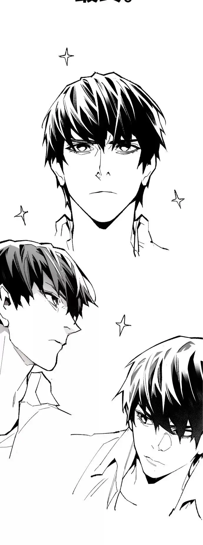 漫画《觉醒战士》[第80话] 第一季 完结后记漫画第16张图