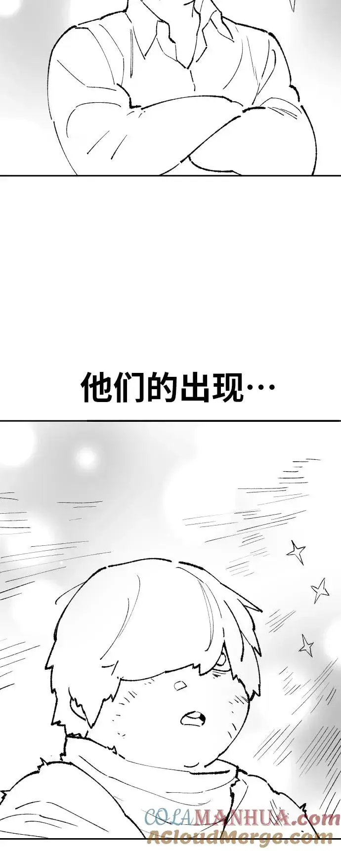 漫画《觉醒战士》[第80话] 第一季 完结后记漫画第9张图