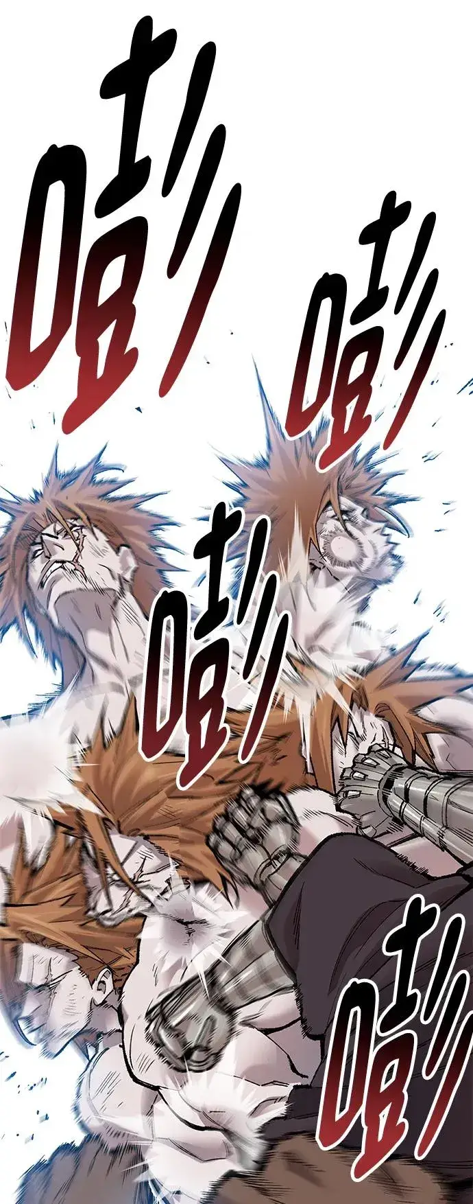 漫画《觉醒战士》[第2部] 第1话 锋顺（1）第100张图