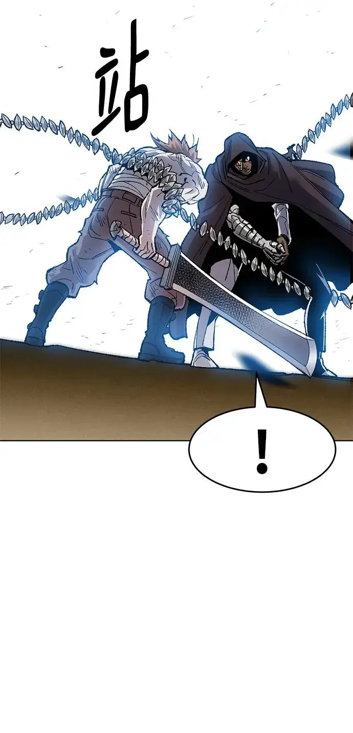 漫画《觉醒战士》[第2部] 第1话 锋顺（1）第108张图