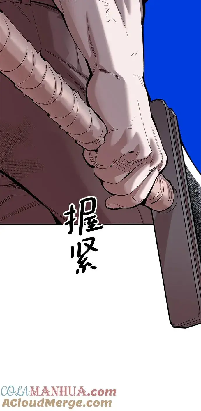 漫画《觉醒战士》[第2部] 第1话 锋顺（1）第113张图