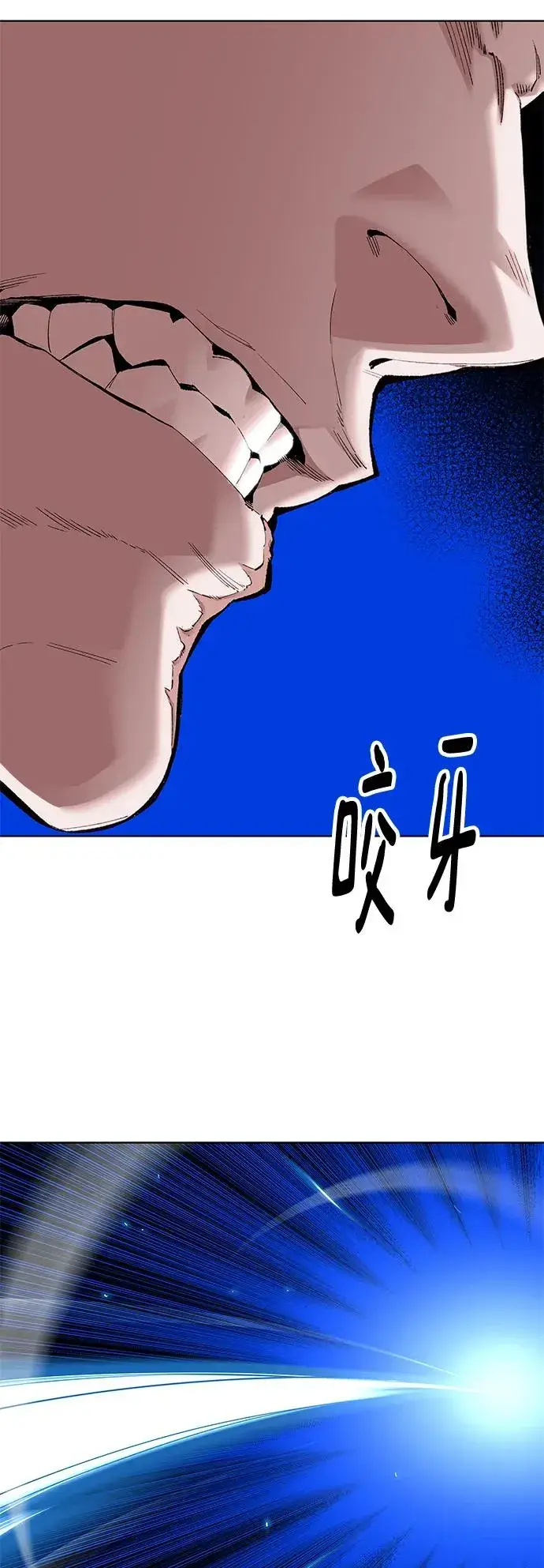 漫画《觉醒战士》[第2部] 第1话 锋顺（1）第114张图
