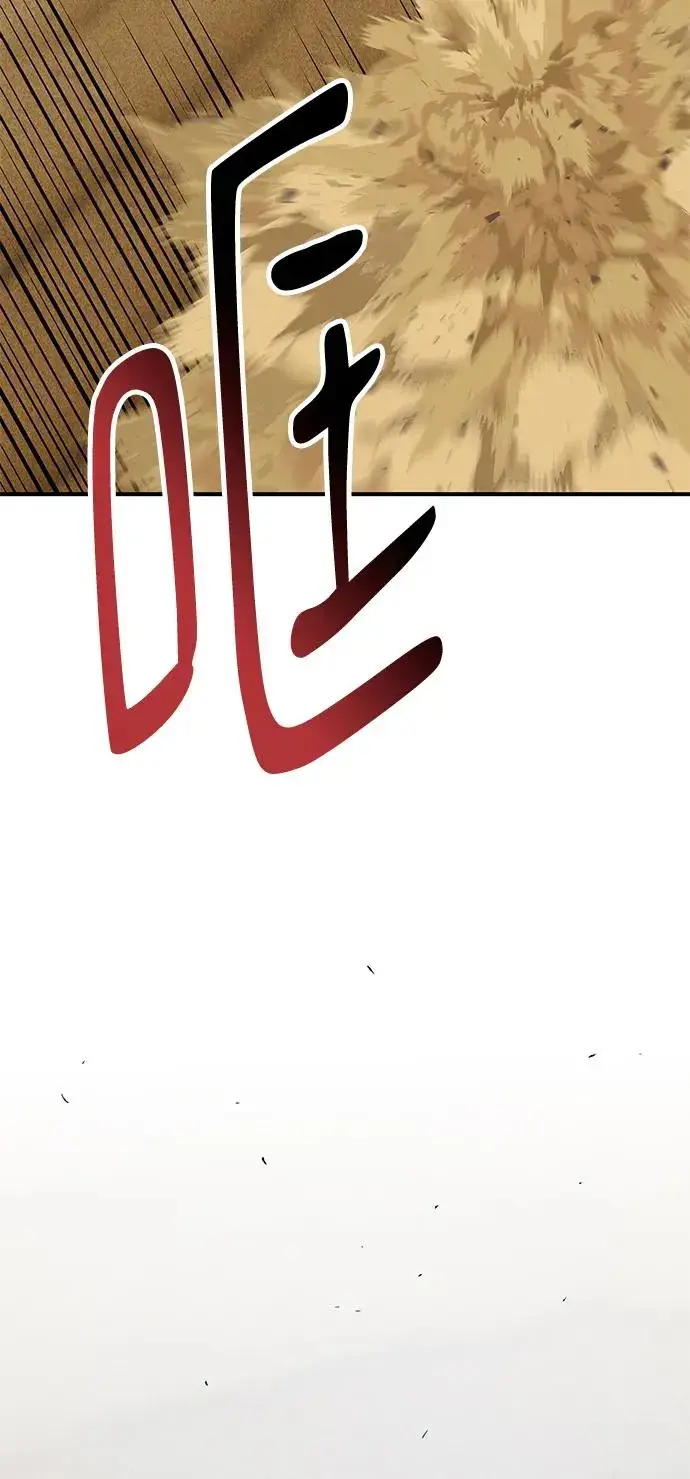 漫画《觉醒战士》[第2部] 第1话 锋顺（1）第131张图