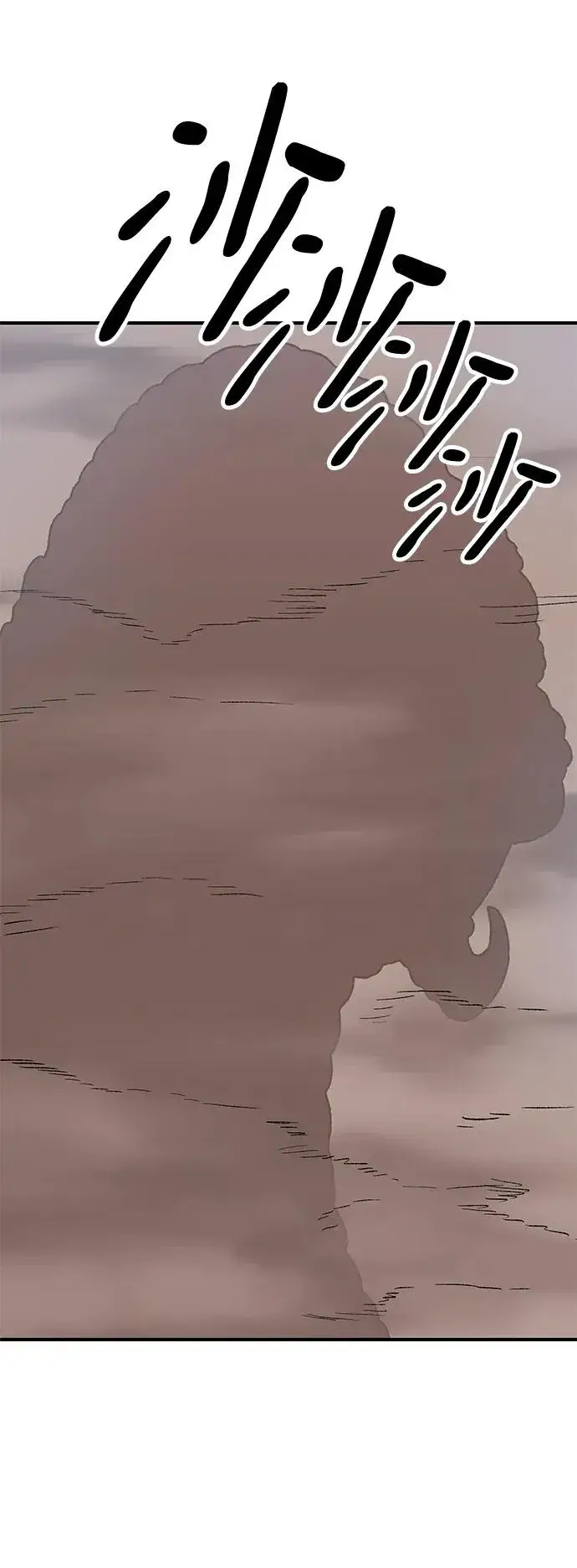 漫画《觉醒战士》[第2部] 第1话 锋顺（1）第14张图