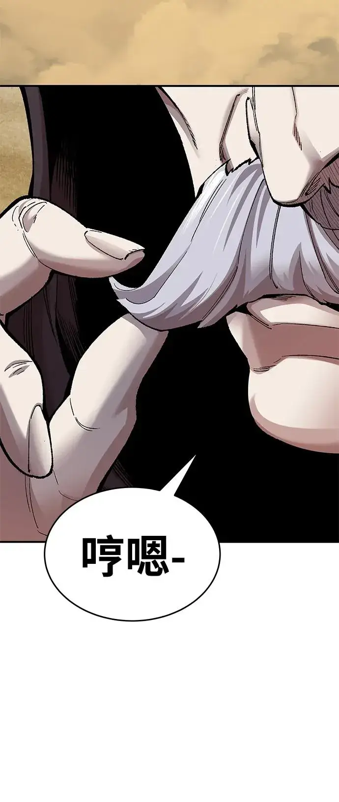 漫画《觉醒战士》[第2部] 第1话 锋顺（1）第143张图