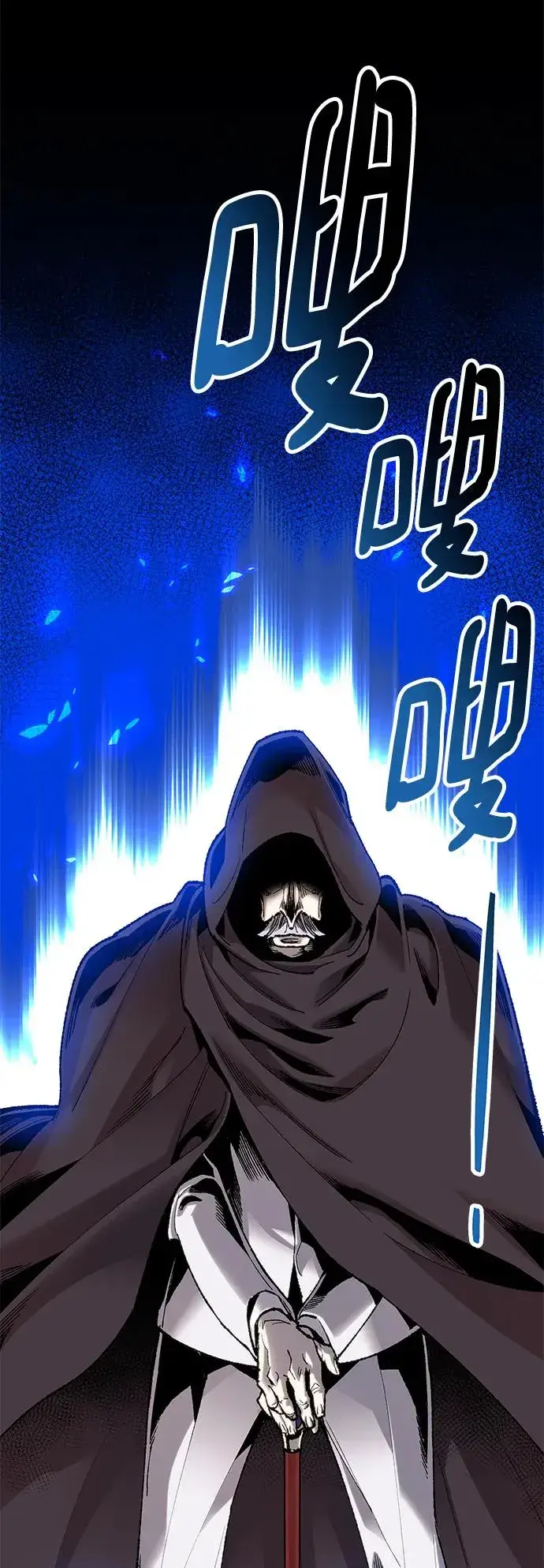 漫画《觉醒战士》[第2部] 第1话 锋顺（1）第163张图