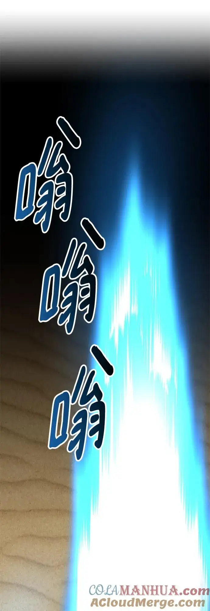 漫画《觉醒战士》[第2部] 第1话 锋顺（1）第165张图