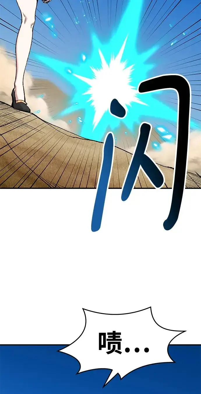 漫画《觉醒战士》[第2部] 第1话 锋顺（1）第167张图