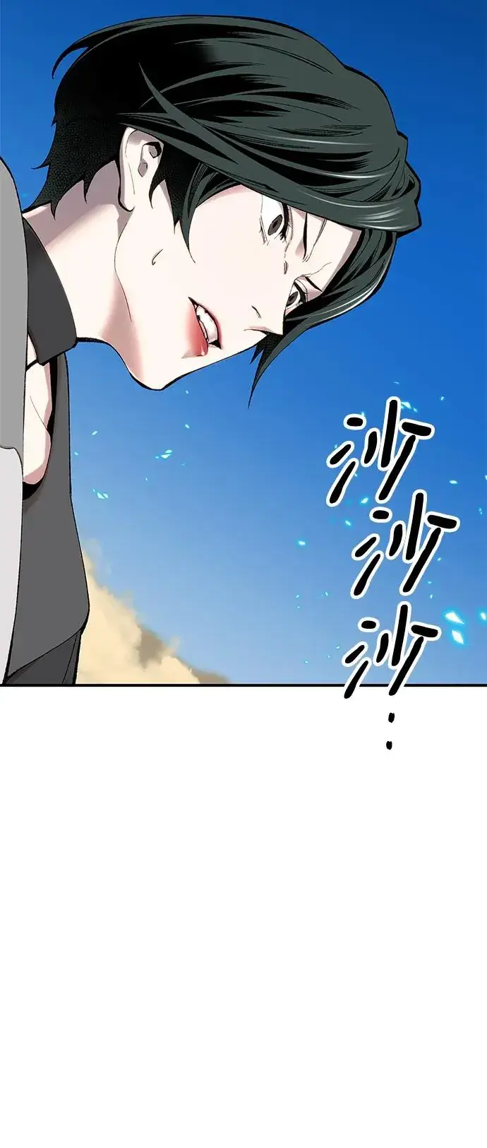 漫画《觉醒战士》[第2部] 第1话 锋顺（1）第168张图