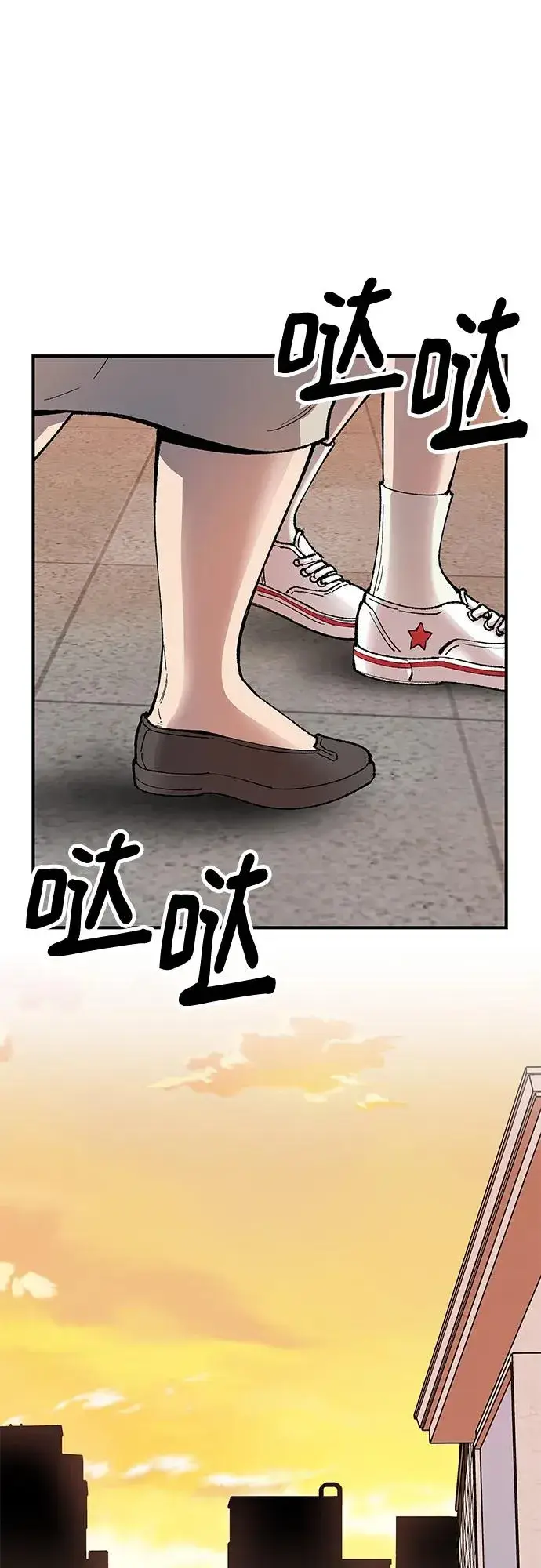 漫画《觉醒战士》[第2部] 第1话 锋顺（1）第183张图