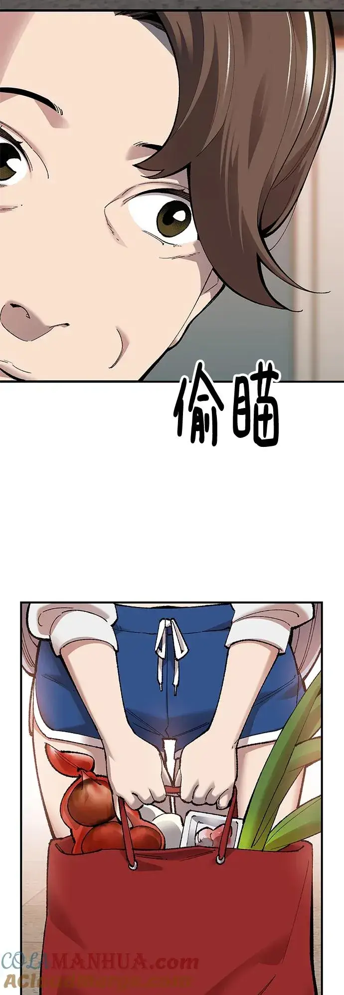 漫画《觉醒战士》[第2部] 第1话 锋顺（1）第185张图