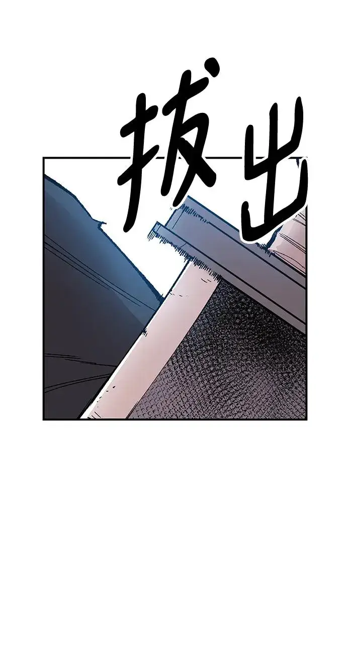 漫画《觉醒战士》[第2部] 第1话 锋顺（1）第19张图