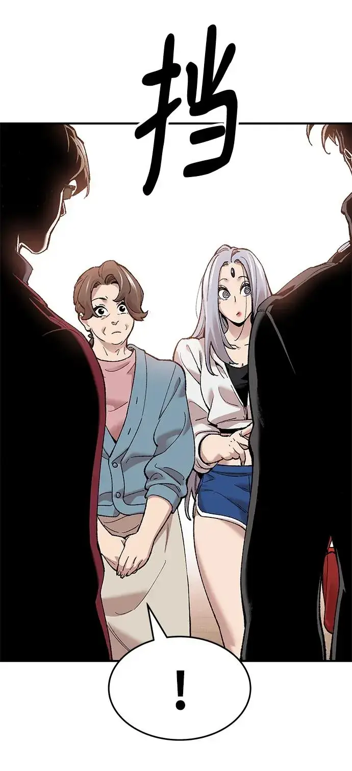 漫画《觉醒战士》[第2部] 第1话 锋顺（1）第191张图