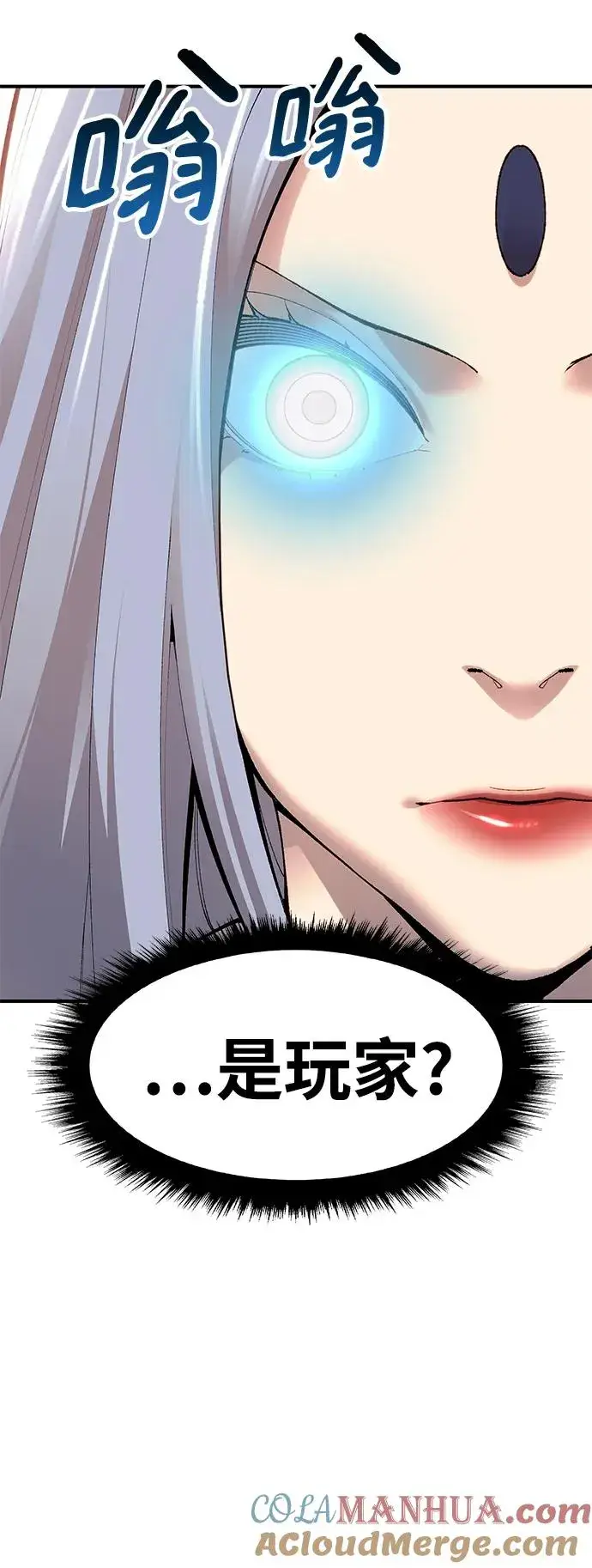 漫画《觉醒战士》[第2部] 第1话 锋顺（1）第193张图