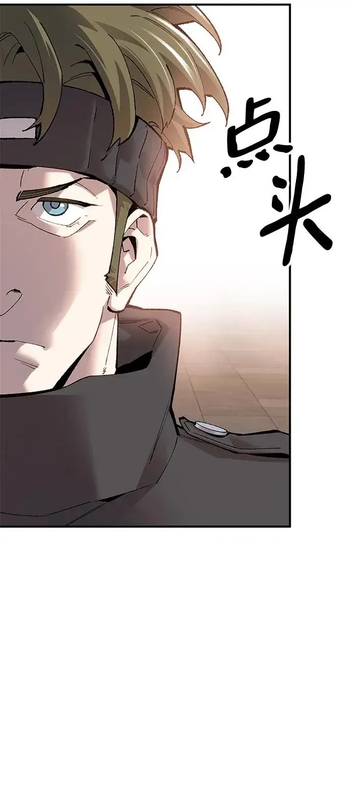 漫画《觉醒战士》[第2部] 第1话 锋顺（1）第196张图