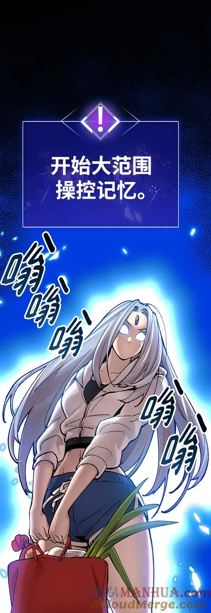 漫画《觉醒战士》[第2部] 第1话 锋顺（1）第217张图