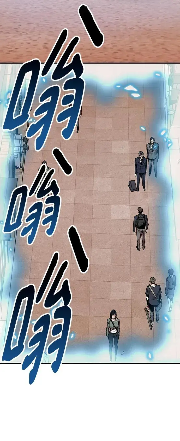 漫画《觉醒战士》[第2部] 第1话 锋顺（1）第219张图