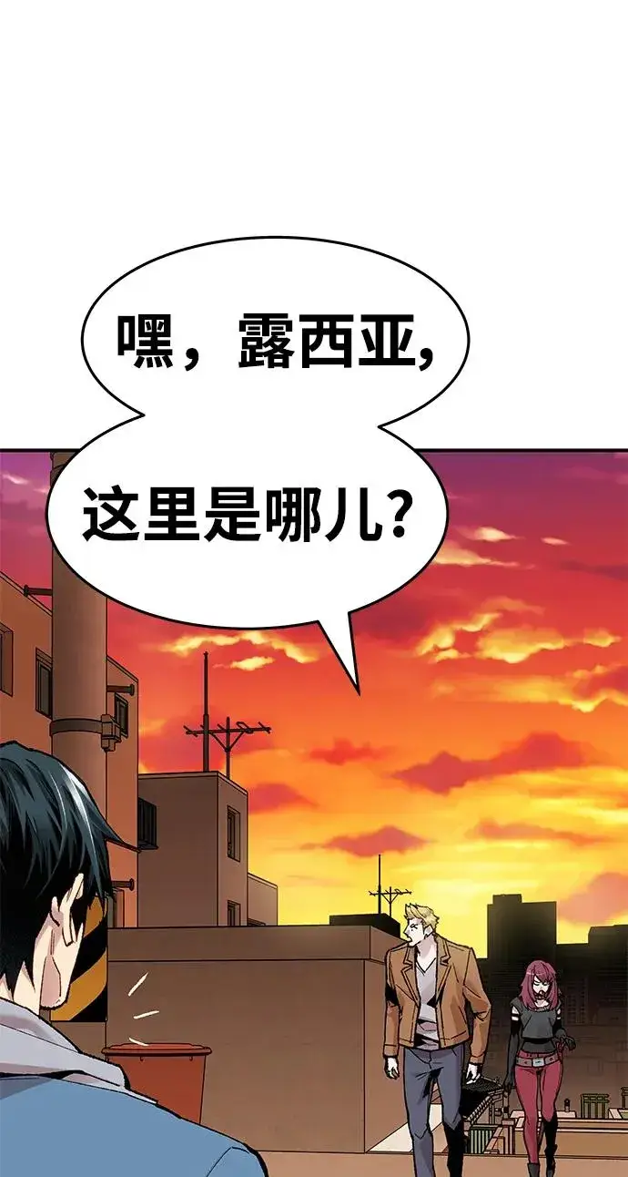 漫画《觉醒战士》[第2部] 第1话 锋顺（1）第247张图
