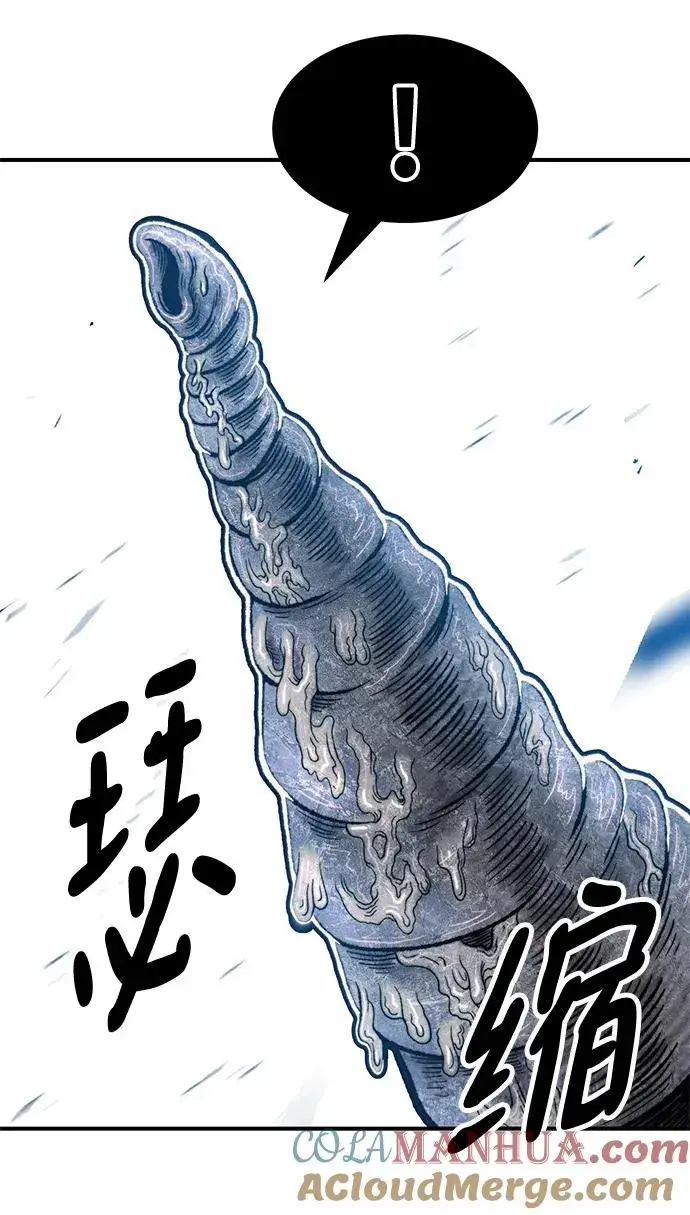 漫画《觉醒战士》[第2部] 第1话 锋顺（1）第29张图